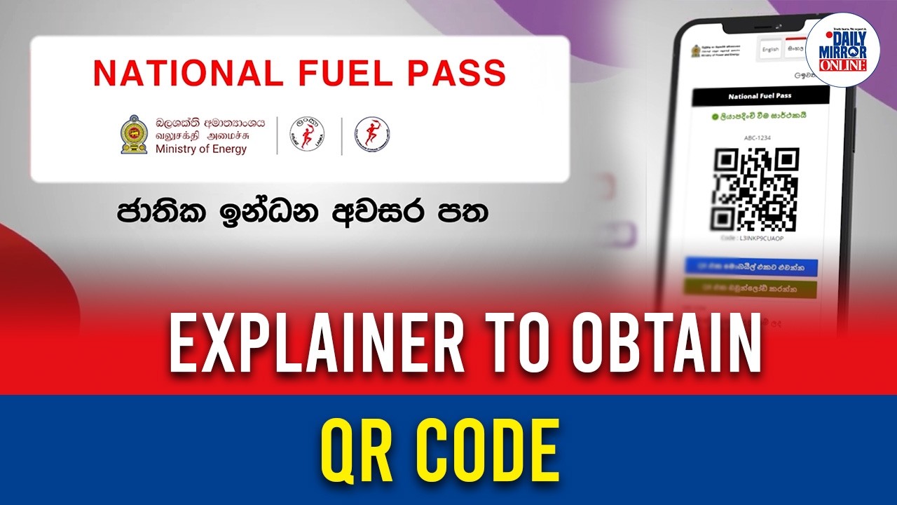 Nqs Qr Code Explainer to obtain QR code - YouTube