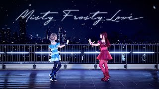 【はるみんxMiM】Misty Frosty Love Dance cover【ようりこ】