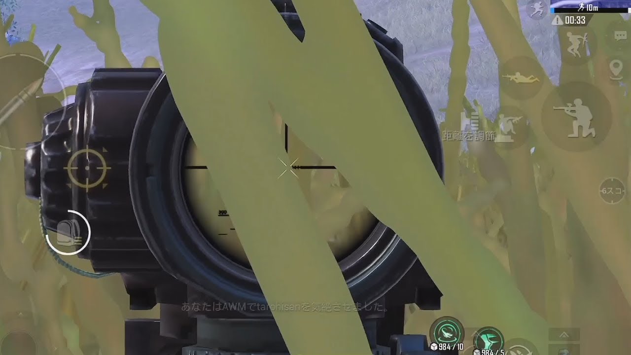 Pubg Mobile 見えない敵もぶっ倒す 究極の技 草抜き ソロスク22killドン勝 Pubgモバイル フルver Youtube Pubg Mobile 見えない敵もぶっ倒す 究極の技 草抜き ソロスク22killドン勝 Pubgモバイル フルver Youtube