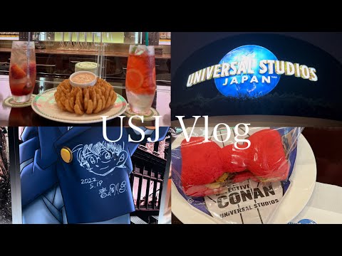 【Vlog】充実した休日2日間 | 夜行バスで行くユニバーサルスタジオジャパン | コナンの脱出を楽しむ |オタ活 |20代一人暮らし 美容師の休日 |
