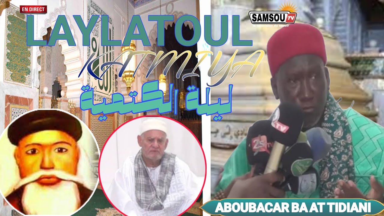 🔴Laylatoul katmiya Goudi Cheikh Ahmed Tidiane Cherif RTA ak Aboubacar Ba At Tidiani