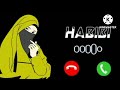 Arabic Naat Ringtone Mp3 Download Pagalworldbest Islamic Ringtone Lofi Quran Sleep Ringtone Arabic Naat Ringtone Mp3 Download Pagalworldbest Islamic Ringtone Lofi Quran Sleep Ringtone