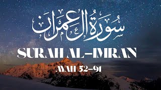 Best Quran Recitation | Surah Al-Imran, Ayah 52-91 | By - Abdul Quddus | IA ADAB STUDIO | Part 2