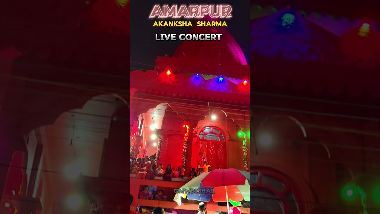 Amarpur Chandi Bari live concert akanksha sharma 