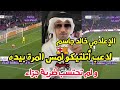 الصحفي خالد جاسم لاعب أتلتيكو مدريد لمس الكرة بيده في منطقة الجزاء و لم تحتسب لبرشلونة