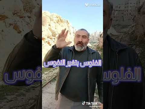 الدنيا ماشي بالمقلوب او نحله الماشين بالمقلوب