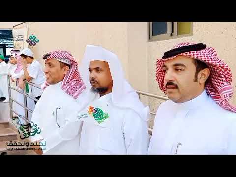 فعاليات اليوم الوطني السعودي 93 بمجمع حمد الجبر التعليمي الابتدائي 3