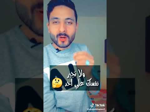 قوانين الكلام
