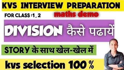 kvs interview preparation👈|Division maths demo✅️|class -1,2|#kvsprt #kvs #division #mathsdemoclass