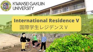 Kwansei Gakuin University International Residence V Tour