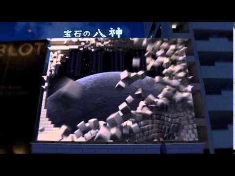【HASSIN 時計編TVCM】宝石の八神