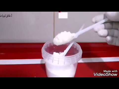 فيديو: كيفية صنع حمض البوريك