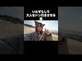 なんで？#shorts