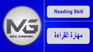 إزاي تبدأ مع طفلك تعلُم مهارة القراءة في اللغة الانجليزية