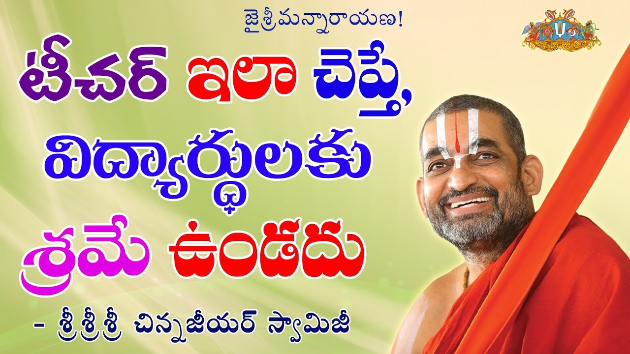 Гуру нанак благословляет. Гуру c. Гуру c. Гуру и ученик. Гуру c.