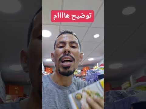 توضيح هام بخصوص كريم فريش 1 لتر تخفيضات اكسبلور تيك توك توضيح مراكش مولهري ترند تيك توك