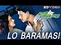LO BARAMASI | Sad Film Song I TU MO AAKHIRA TARA I Siddhanta | Sidharth TV