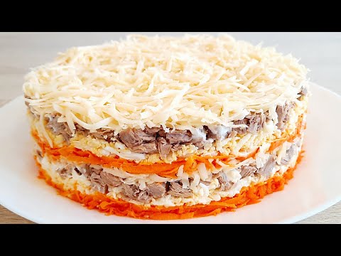 Шикарный Слоеный Салат. Рецепт Вкусного Слоеного Салата с Говядиной