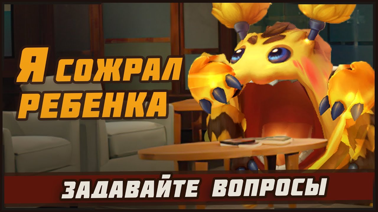 Хаваю на английском
