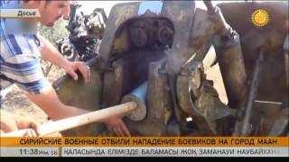 Сирийские военные отбили нападение боевиков на город Маан Сирийские военные отбили нападение боевиков на город Маан