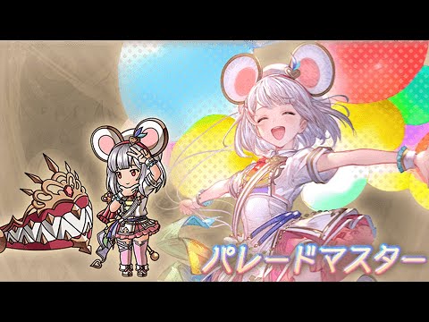 グラブル　ビカラ　まとめ売り svwc-70669.jpg