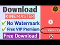 Kinemaster Without Watermark Kaise Download Karen | Free VIP Premium In Kinemaster | Download Link