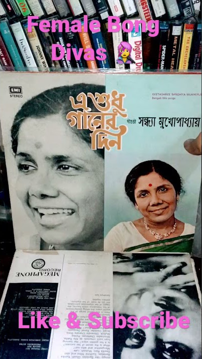 Bengali #vinyl #lp  Collection  1  #vinylcollector #vinylcommunity #vinylrecords #hitechbong