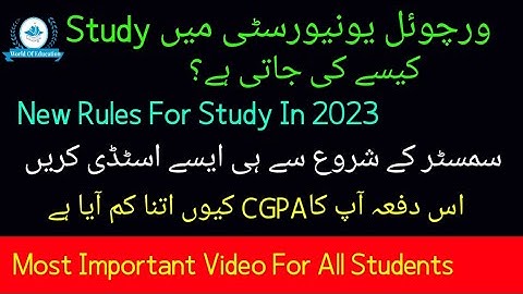 how to study in virtual university 2023|virtual university study method in 2023| by Sir Saqib