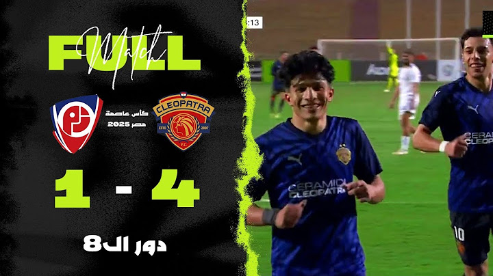 مباراة | سيراميكا كليوباترا 4-1 بتروجت | دور الـ 8 | كأس عاصمة مصر 2025
