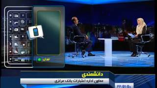 گفت‌و گوی ویژه خبری موانع ازدواج جوانان