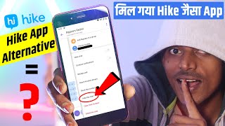 How to Hide Chat as Like Hike App | After Hike App Shutdown Hike App Alternative App | Hide Chat App screenshot 4