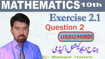 Mathematics |Ex2.1 Nature of roots of the Quadratic Equation|Q no.2