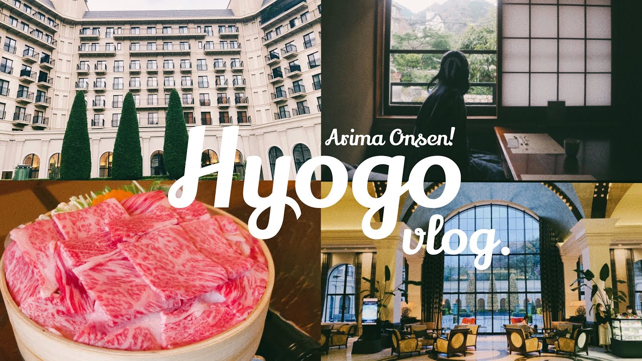 兵庫・有馬温泉旅行vlog🍲🥂｜エクシブ有馬離宮🏰