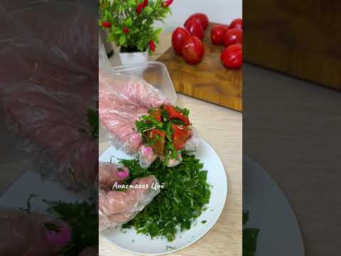 Маринованые помидоры к шашлыку