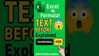 Excel TEXTBEFORE Formula ✨ Text Ke Pehle Ka Part Nikale | Hindi Tutorial #shorts #exceltips #excel