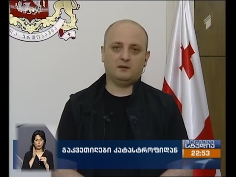 მინდია ჯანელიძე: ხარვეზებს აუცილებლად გავაანალიზებთ