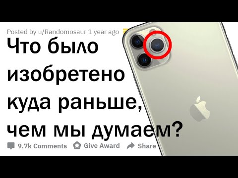 Видео: Когда было изобретено чревовещание?