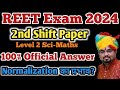 REET L2 Answer Key 2025 l REET Exam 2025 Answer Key By Jitesh Sir / REET Level 2nd Paper Solution