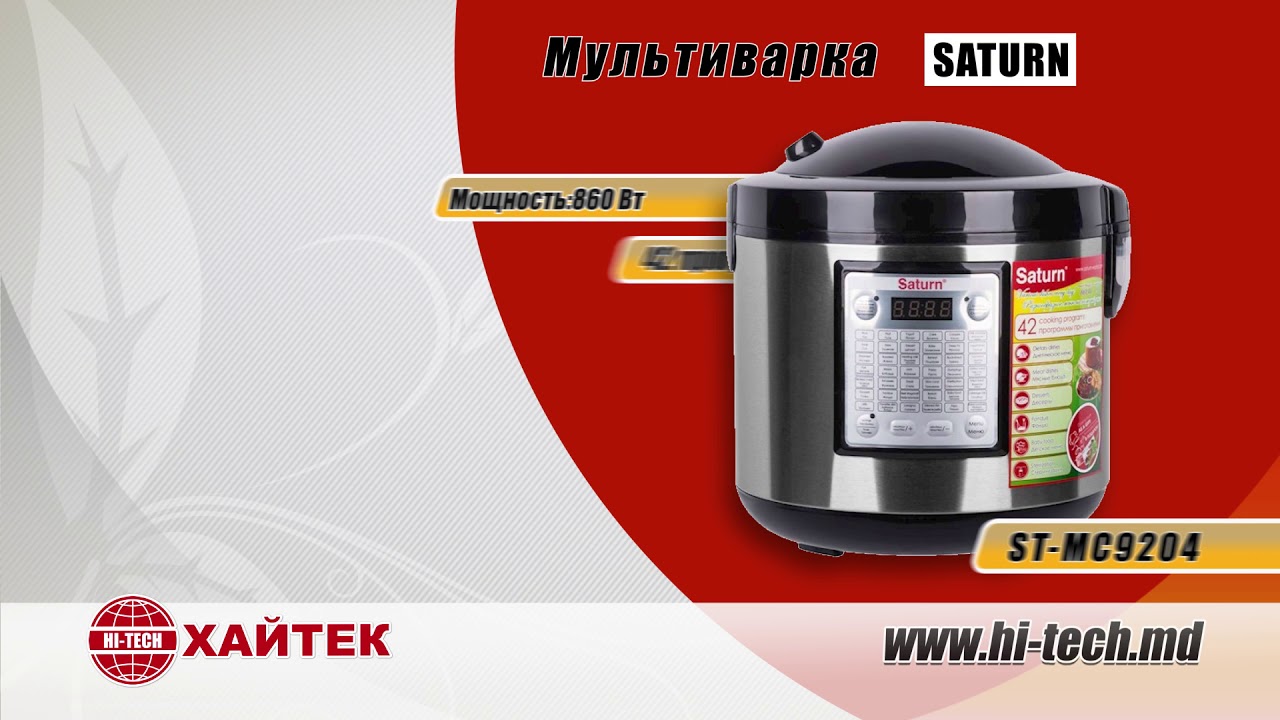 Официальный Сайт Магазина Хайтек Города Тирасполь