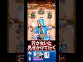 【クラロワ】攻め時って悩むよね～🤔#クラロワ #clashroyale #sparky