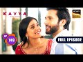 Matchmaker Duty | Kavya - Ek Jazbaa, Ek Junoon - Ep 149 | Full Episode | 18 Apr 2024