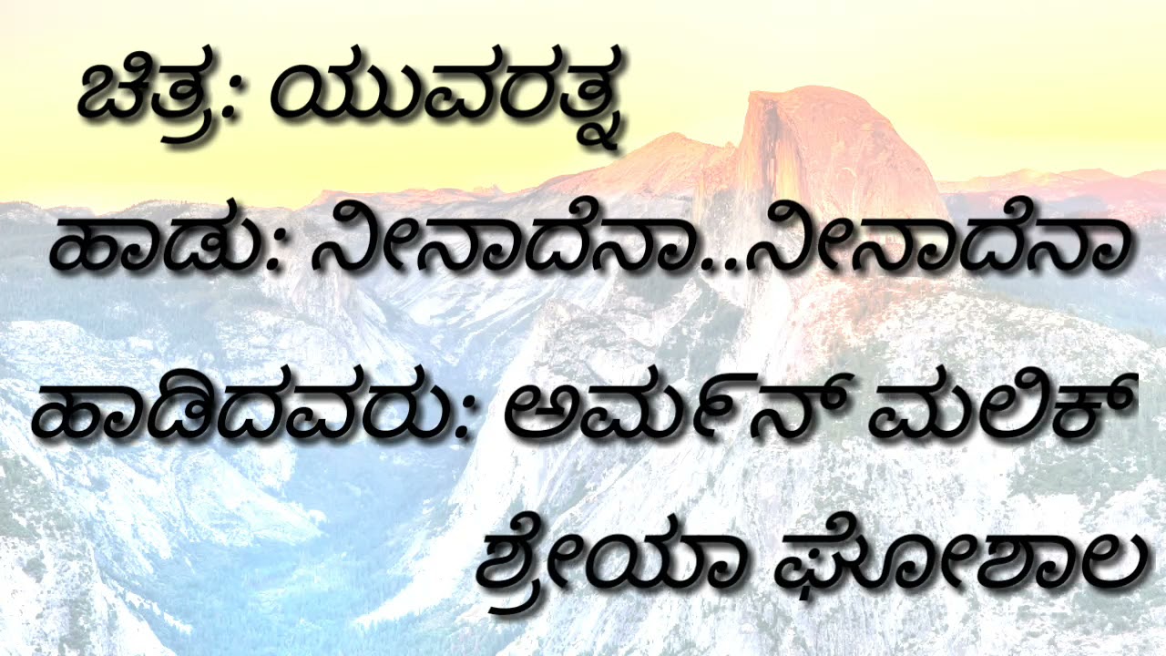 Neenadena song karaoke YouTube