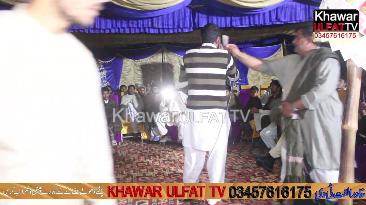 Dholay Parveez Ghadi 2025 - Khawar Ulfat tv 03457616175