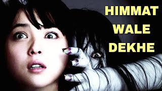 Gong Tau (2007) Asian Horror Film Explained in Hindi | Movies Ranger Hindi | Voodoo 2007 Explained