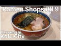 All Ramen Shops 9 In Kofu City Yamanashi 2023 All Ramen Shops 9 In Kofu City Yamanashi 2023
