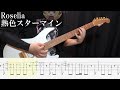【BanG Dream!】熱色スターマイン - Roselia 弾いてみました【バンドリ!】