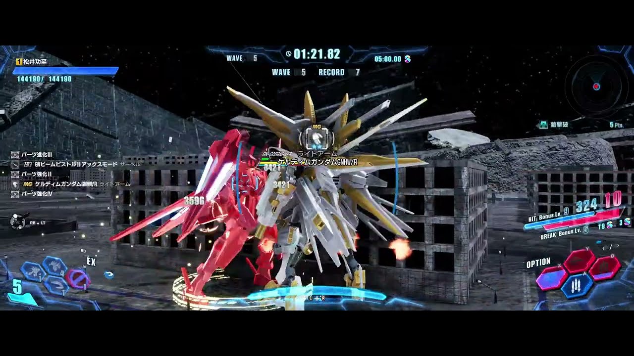 #MaWeiGamingAirGigs 1744┃ガンダムブレイカー4