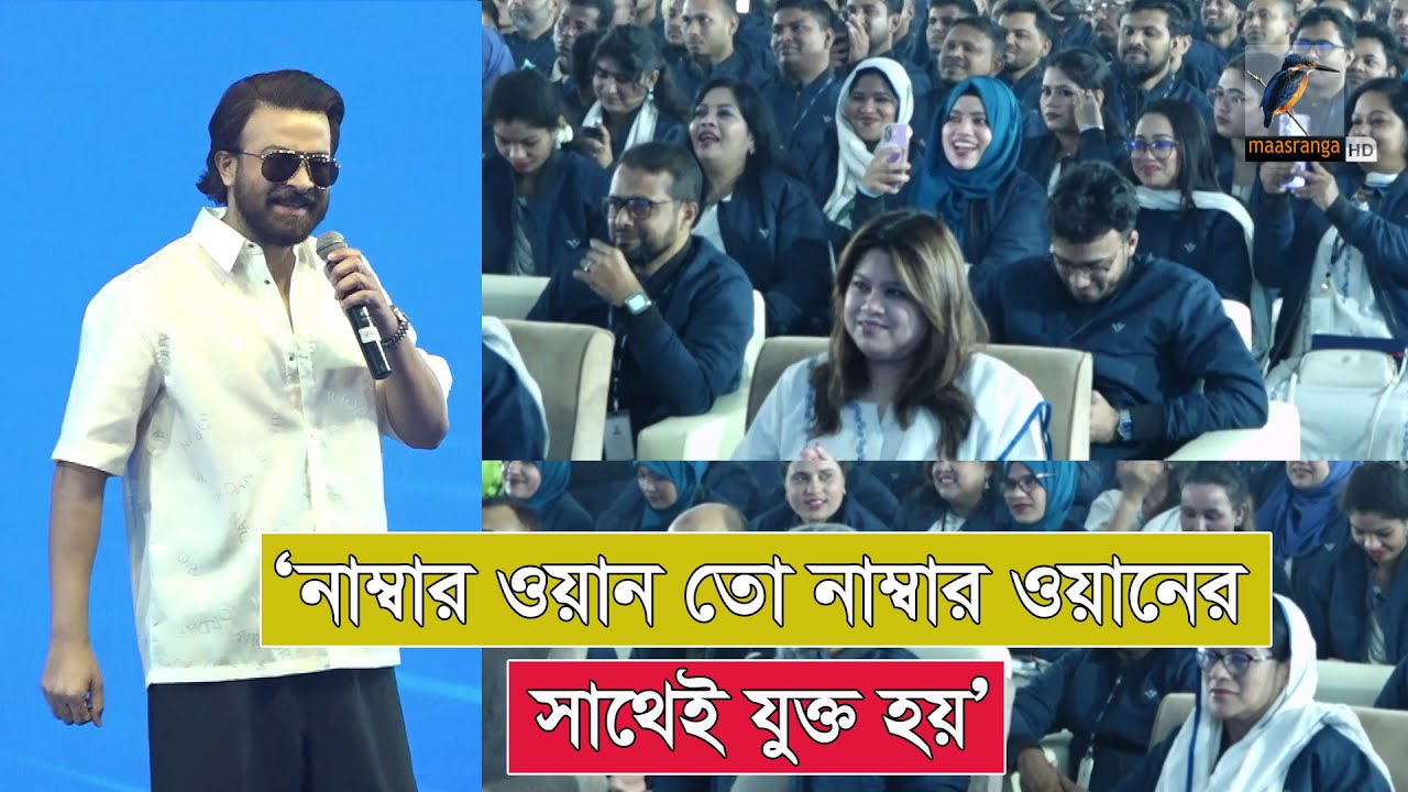 নাম্বার ওয়ান মেরিল পেট্রোলিয়াম জেলি’র ব্র্যান্ড অ্যাম্বাসেডর হওয়ার কারণ জানালেন শাকিব খান