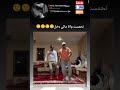 رقصهم واو #btsarmy #اكسبلور #دويتو #ترند #جيش_صفصف_الورد🌹 #duet #ضحك #تيك_توك #funny #لايك