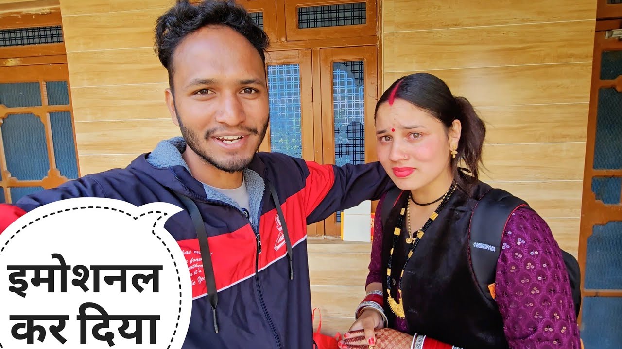 बेटियों के जाने से घर सुनसान || Pahadi Lifestyle Vlog || Pahadi Biker ...